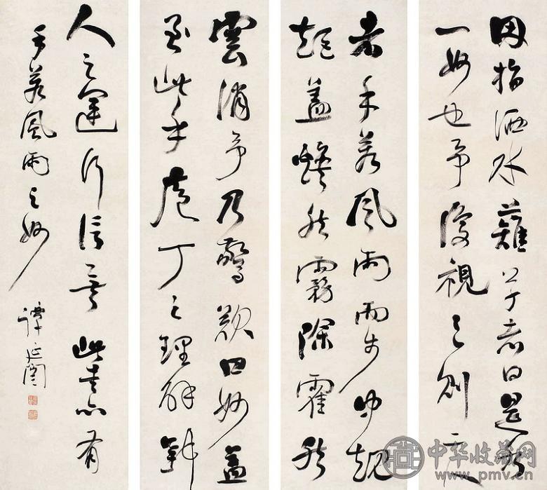 谭延闿 草书古文 四屏 纸本