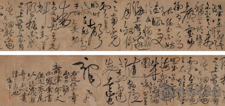 海瑞(传) 草书 手卷 纸本