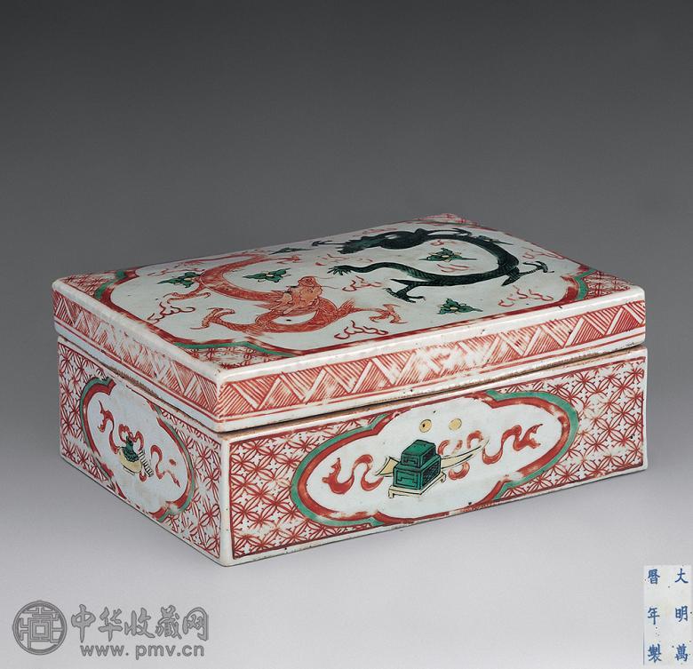 明万历 五彩龙纹长方形盒