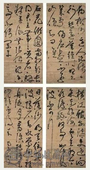 元 丰坊 草书 轴
