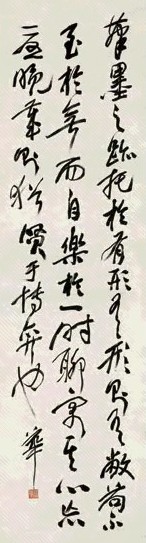 蒲华 草书论笔墨之趣 立轴 水墨纸本