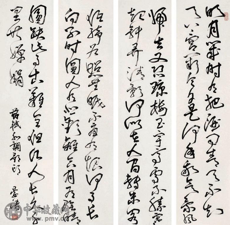李晏清 草书水调歌头 镜心 纸本