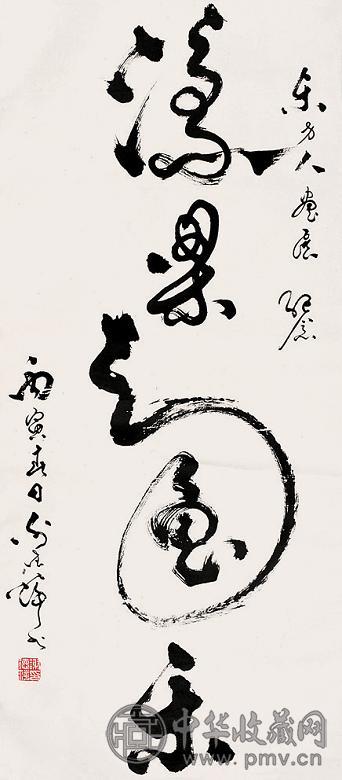 谢德萍 1986年作 书法 立轴 水墨纸本