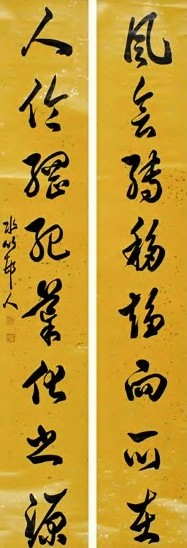 徐世昌 十八世纪李朝 行书 八言联