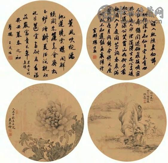 王文治 王权 杨守敬等 书法 花卉 山水 册页(12开选4) 设色绢本、水墨绢本