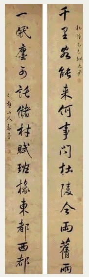 清 黎简 十四言 联