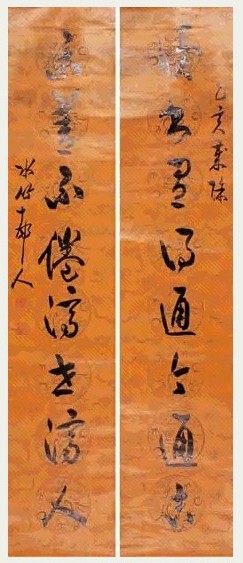 清 徐世昌 行书 八言联