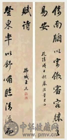 王杰 1768年作 行书十二言联 对联 水墨纸本