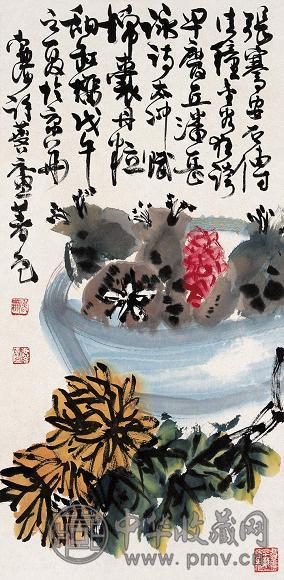 许麟庐 红榴图 立轴 设色纸本