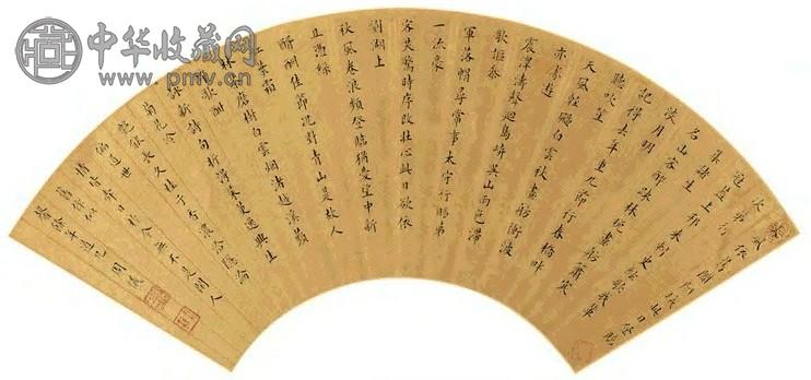 周仪 楷书七言诗 扇面 金笺