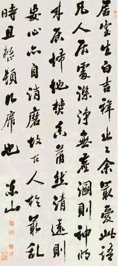 董邦达 书法 立轴 纸本