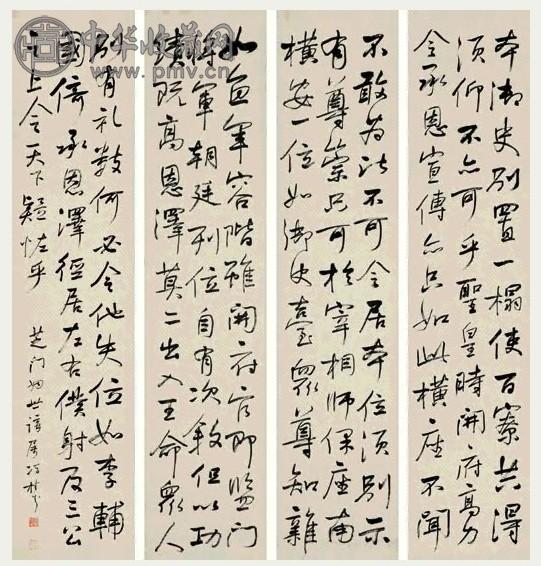 冯桂芬 行书 四屏 水墨纸本