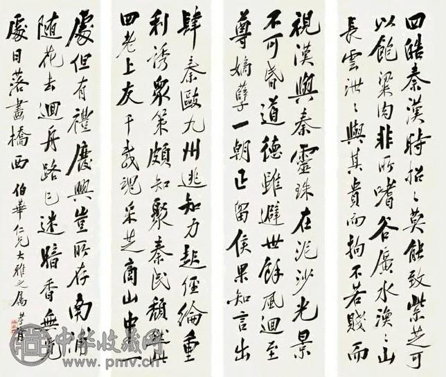 郑孝胥 行书 一堂四屏 四屏 水墨纸本