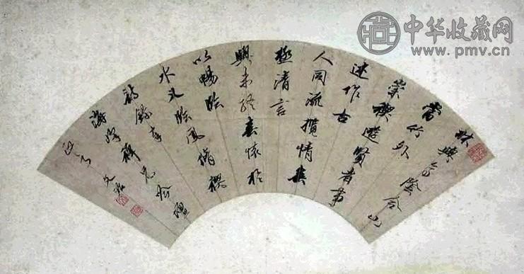 王文治 书法 扇面 水墨纸本