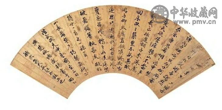 堵胤锡 行书 扇面 水墨泥金笺