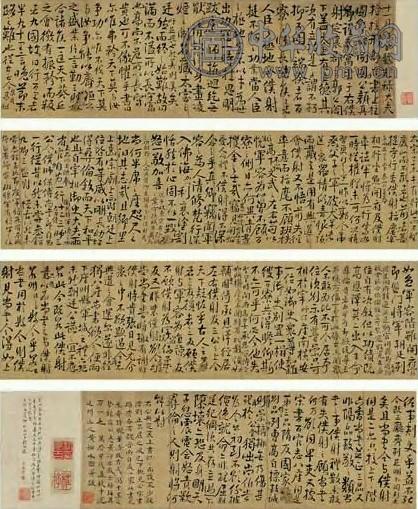 黄姬水 明 临颜鲁公争座位帖 卷