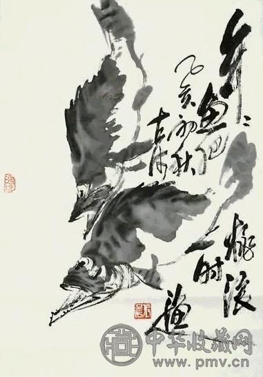 张立辰 年年有余 立轴 纸本