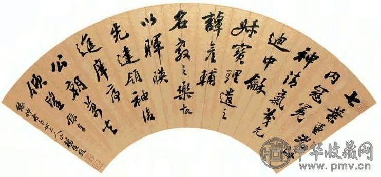 杨能格 清 行书 扇面 泥金