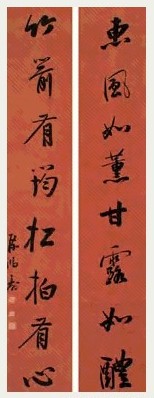 清 陈鸿寿 行书 八言联