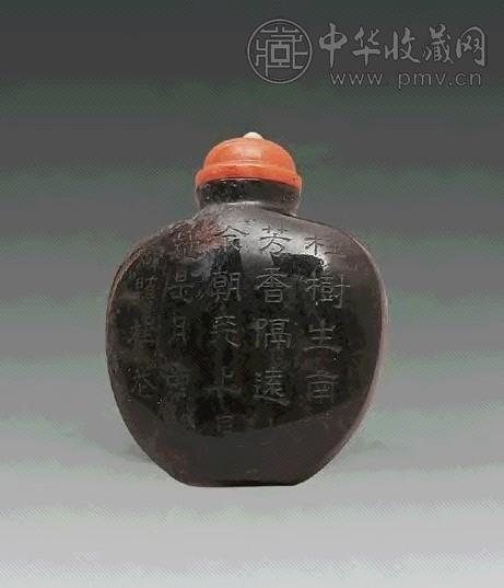 清 墨玉题诗烟壶