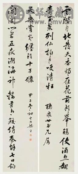 梁同书 1804年作 行书二十八言龙门对 立轴 纸本