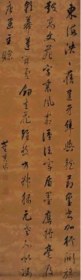 董其昌 行草七律 立轴 绫本水墨