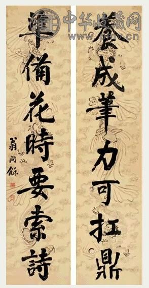 翁同龢 楷书 七言联 云龙笔水墨