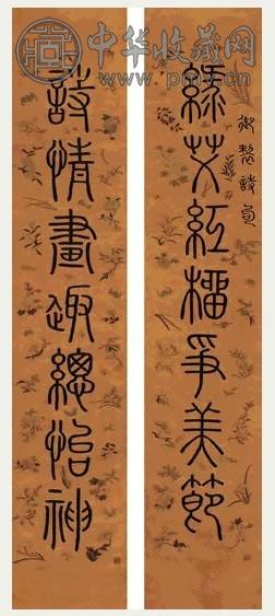 清乾隆 御制诗文缂丝对联