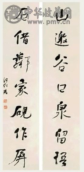 何绍基 对联 立轴 水墨纸本