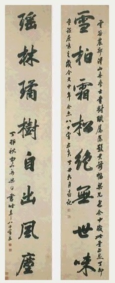 梁同 1807年作 行书对联 立轴 水墨纸本