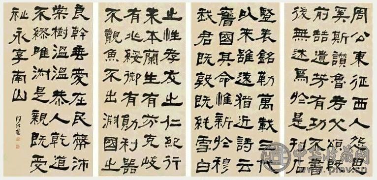 何绍基 隶书 (四件) 屏轴 纸本