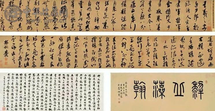 邢侗 行书 手卷 水墨纸本