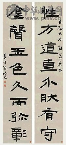 清 陈鸿寿 隶书八言联 轴