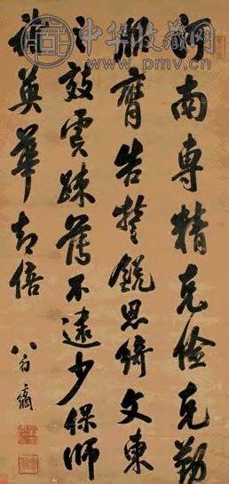 翁方纲 行书 屏条 水墨纸本