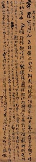 傅山 行书 立轴 水墨绢本