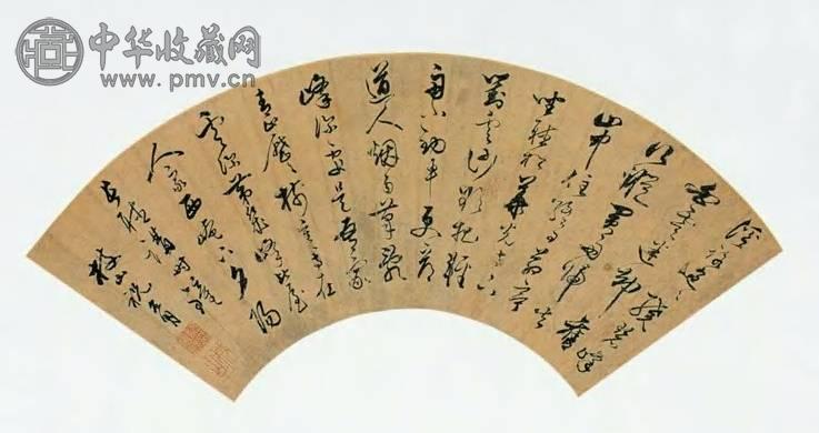 清代 祝允明 草书七绝三首 扇面