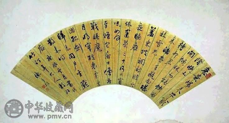 陈廷桂 书法 扇面 水墨纸本