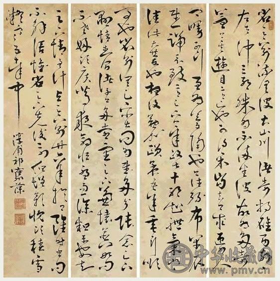 清 祁寯藻 书法 四屏