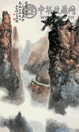 近现代 马启欧 山水 轴