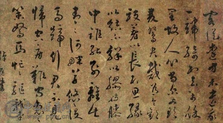 绰庭 书法 镜心