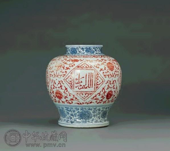 明正德 青花矾红阿拉伯文罐