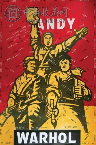 王广义 二○○二年作 大批判系列—Andy Warhol 油画画布 镜框