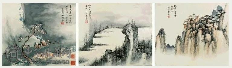 黄易 山水 册页 纸本 黄易 山水 册页 纸本