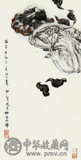 郑乃珖 清白世界 镜心 设色纸本