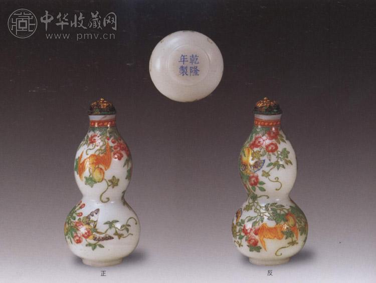 清乾隆 珐琅彩瓜蝶连绵葫芦形鼻烟壶