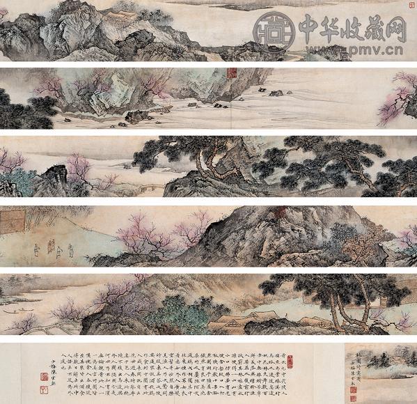 陈少梅 桃园诗意图 手卷 设色纸本