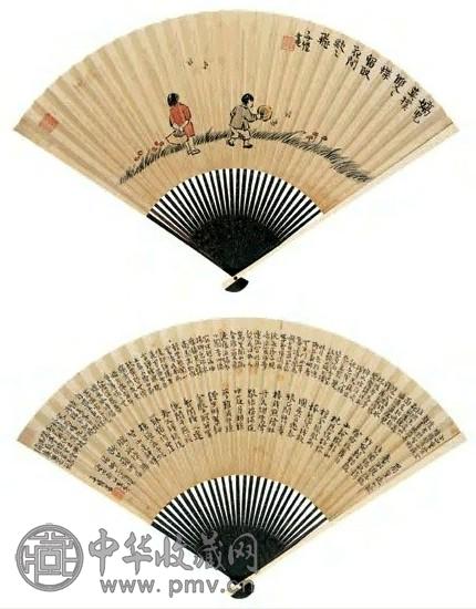 丰子恺 扑蝶图 扇面 设色纸本