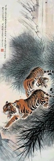 近现代 张善孖 双虎图 立轴