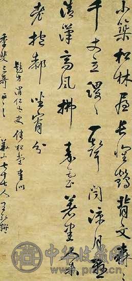 王弘撰 明末清初 行草书 轴