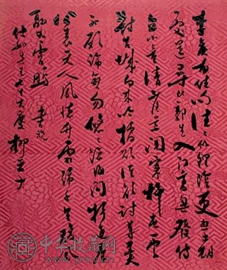 柳亚子 书法 立轴 水墨纸本